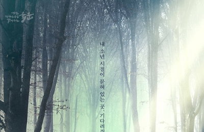 군 뮤지컬 ‘귀환’, 윤지성·디오·이홍기·시우민 출연…