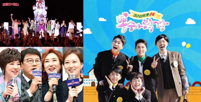 [사진]TV조선, SBS 제공, '뽕숭아학당'(오른쪽)과 '트롯신이 떴다'