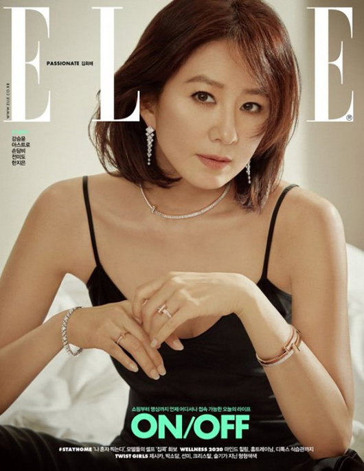 김희애