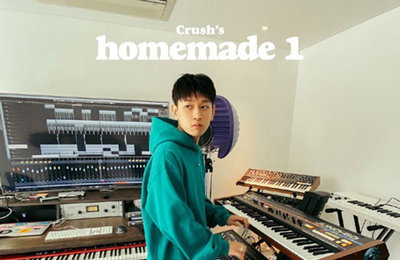 크러쉬, 오는 20일 새 싱글 'homemade 1' 발표…