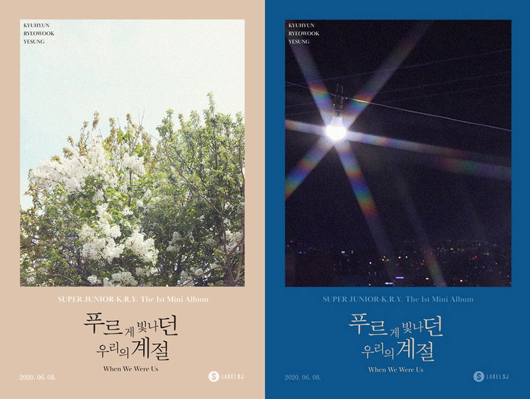 [사진]레이블SJ 제공, 슈퍼주니어-K.R.Y가 내달 발매하는 신보 '푸르게 빛나던 우리의 계절' 표지 사진