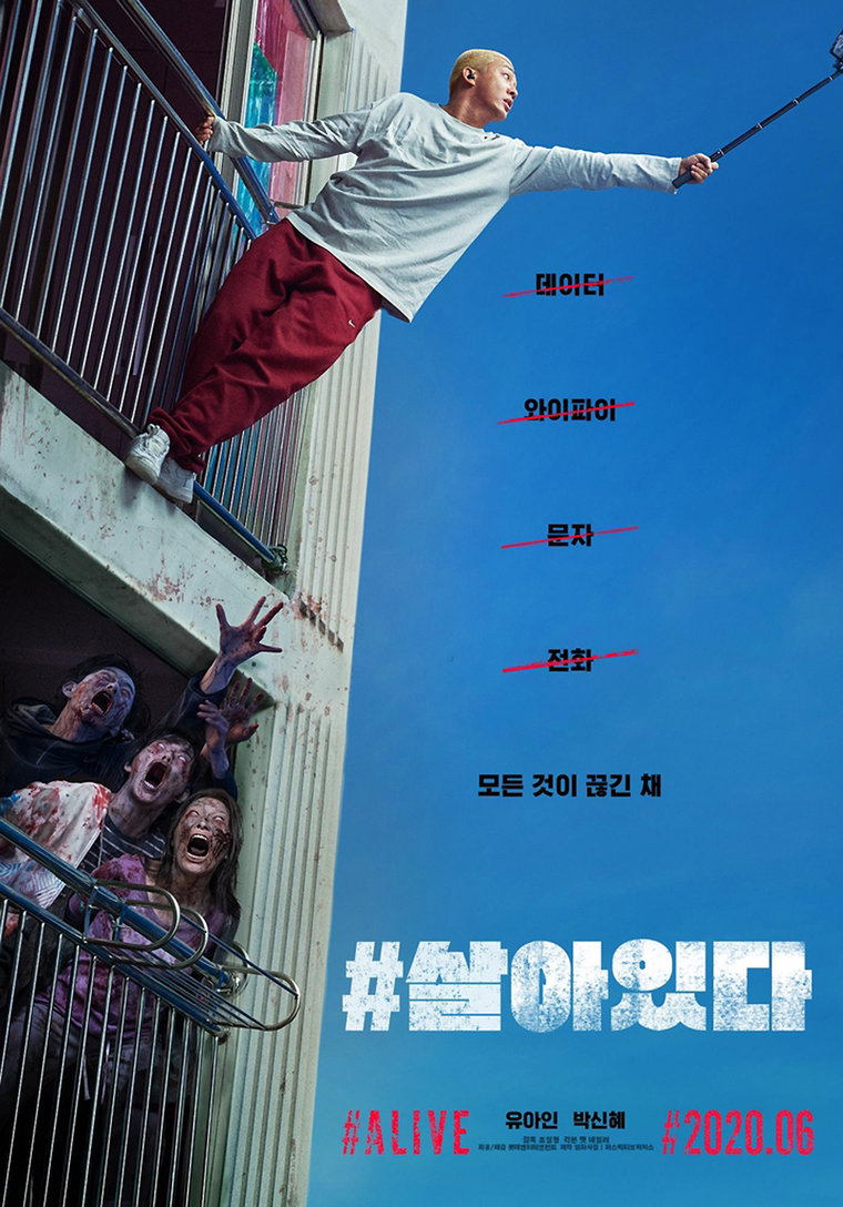 [사진]롯데엔터테인먼트 제공