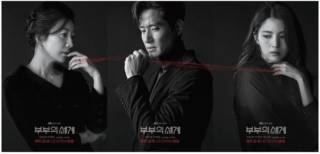 [사진]JTBC 제공