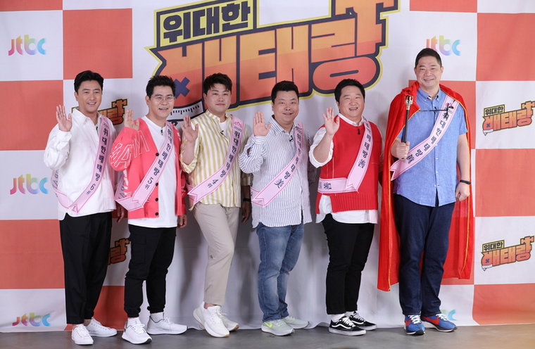 [사진]JTBC 제공
