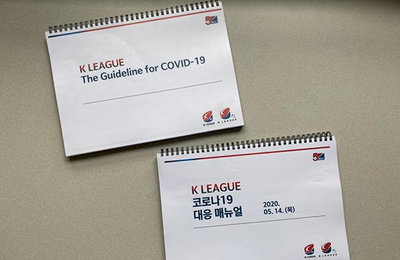 K리그 코로나19 통합 매뉴얼, AFC 46개 회원국과 공유해…
