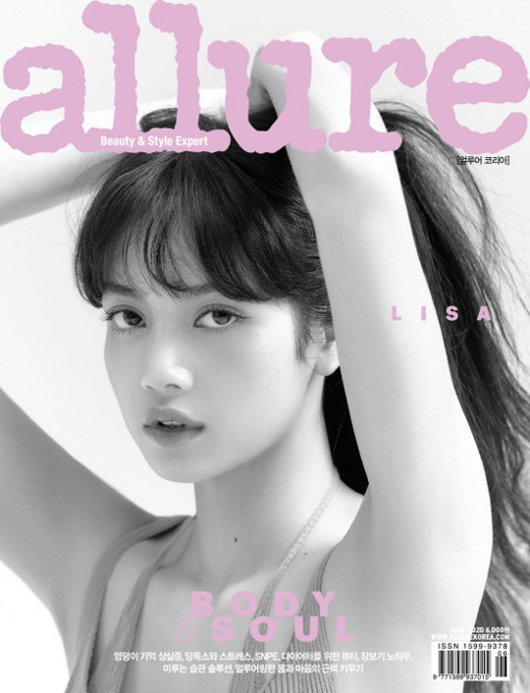 블랙핑크 리사