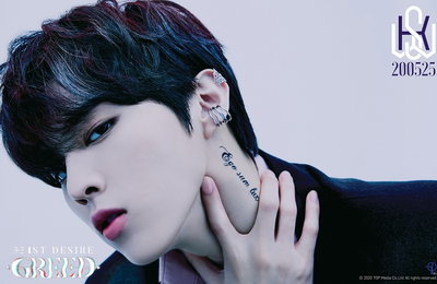 엑스원 출신 김우석, 솔로 출격…타이틀곡 '적월'(赤月)