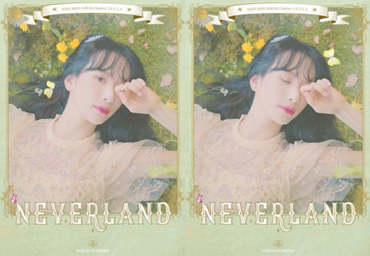 우주소녀 설아