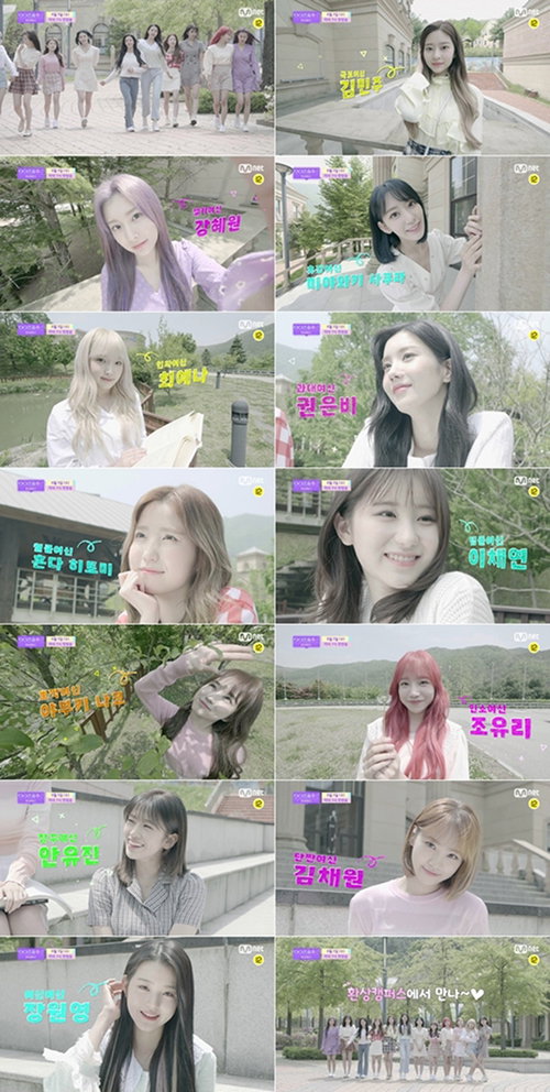 [사진]엠넷 제공