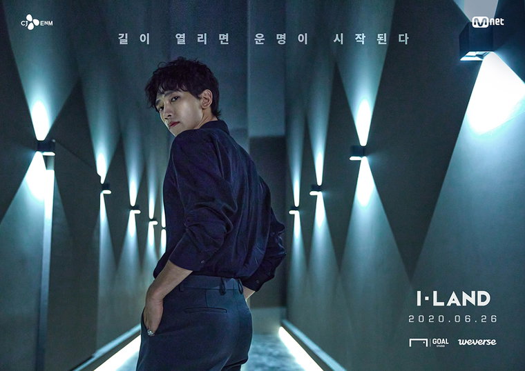 [사진]CJ ENM 제공, '아이랜드' 프로듀서로 출연하는 가수 겸 배우 비