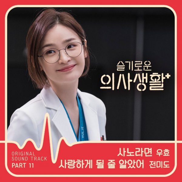 사진=스튜디오 마음C
