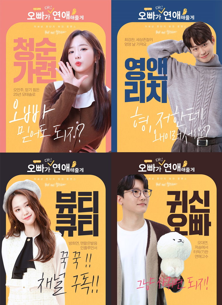 사진 = 미스터리프랜즈
