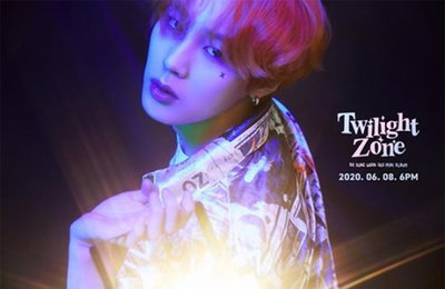 하성운, ‘Twilight Zone’ 첫 번째 포토 티저 공개…'눈길'