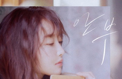 가수 펀치(Punch), 오늘(27일) 새 싱글 '안부' 발매 #밴드 작곡가 로코베리 #폭발적 멜로디 #문별 피처링