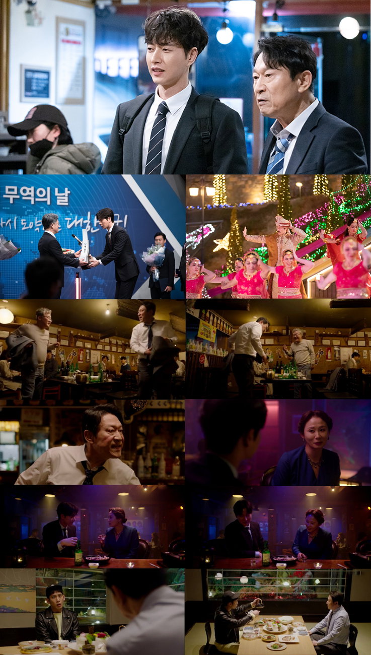 사진=마운틴무브먼트, MBC