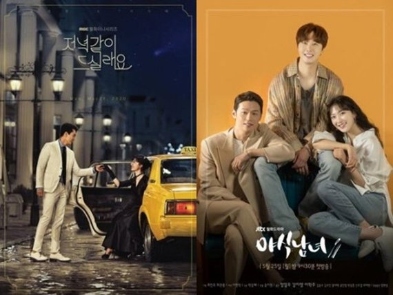 [사진]MBC, JTBC 제공 , 저녁 같이 드실래요?(왼쪽)와 야식남녀