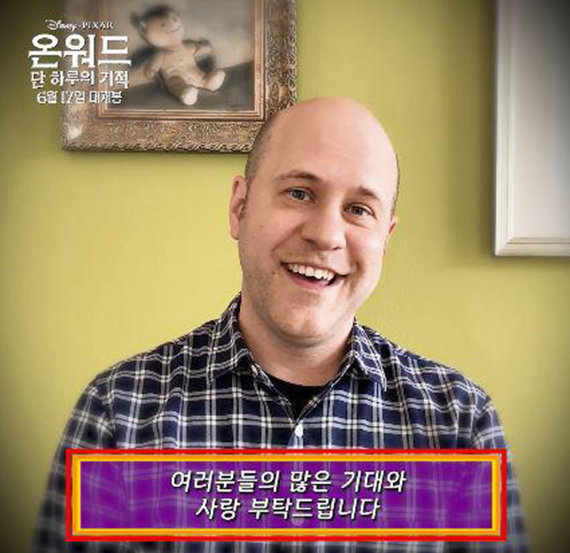 [사진]월트디즈니컴퍼니 코리아 제공, '온워드: 단 하루의 기적' 댄 스캔론 감독
