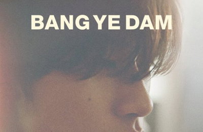 YG 신인 트레저 방예담, 솔로곡 6월 5일 발표 '눈길'