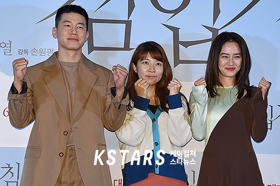 침입자,김무열,송지효