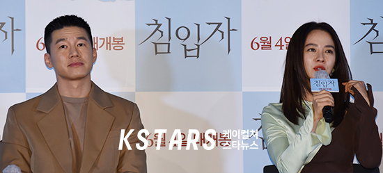 침입자,김무열,송지효