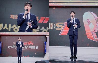 '명예소방관' 박해진, 연예인 최초 'KBS 119상' 봉사상 수상…"소방공무원 국가직 전환 등에 큰 공로"