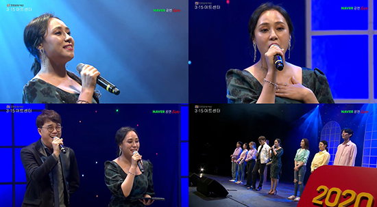 사진 = 랜선콘서트 'SONYA & SOUL' 캡처