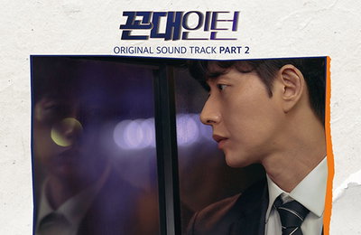 ‘찬또배기’ 이찬원, 오늘(28일) 정오 박해진·김응수 주연 ‘꼰대인턴’ OST Part 2 ‘시절인연’ 발매