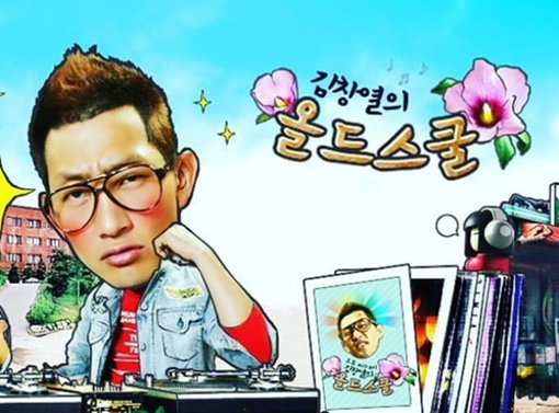 [사진]SBS 제공
