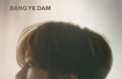 방예담 솔로곡 '왜요', 위너 강승윤·악뮤 이찬혁 지원사격 펼쳐...