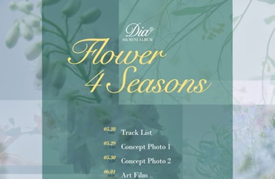 다이아, 'Flower 4 seasons' 타임테이블 공개…컴백 기대감 고조
