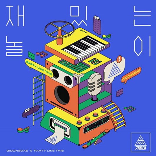 [사진]2Y엔터테인먼트