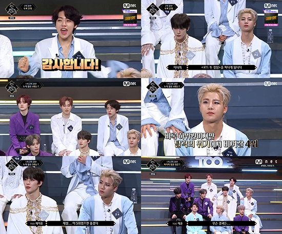 사진 = Mnet '로드 투 킹덤' 방송화면 캡처
