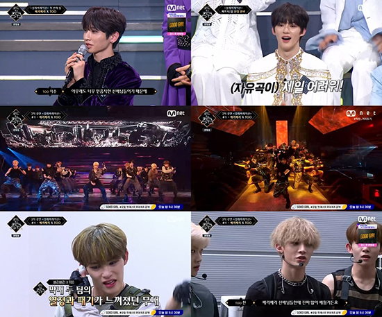 사진 = Mnet '로드 투 킹덤' 방송화면 캡처