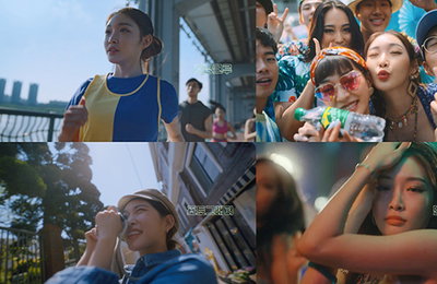 순수와 섹시 넘나드는 청하, 탄산음료 CF 속 반전 매력 스토리 전격 공개! 강렬하고 상쾌한 ‘멀티 페르소나’