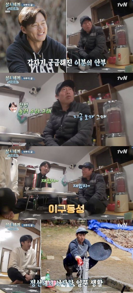 [사진]tVN 방송화면 캡처