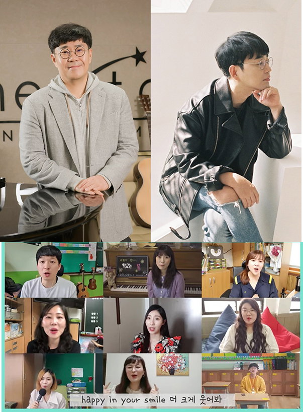 사진 = 넥스타엔터테인먼트 제공, '어서 와! 얘들아!' 영상 캡처
