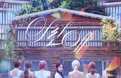 네이처, 오는 6월 17일 6개월만 컴백 확정! 새 앨범 'NATURE WORLD: CODE M' 티저 공개 '신비로운 아우라'