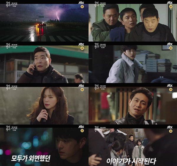 사진제공 = 블러썸스토리, JTBC스튜디오
