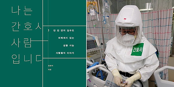 사진제공= 아이피박스미디어