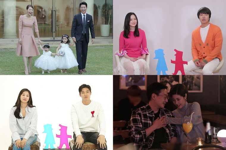 [사진]SBS 제공, 동상이몽2