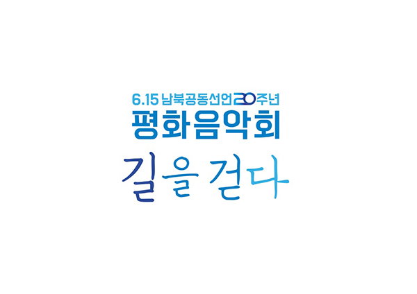 사진 제공 = KBS