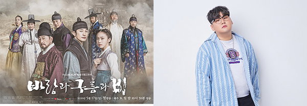 사진 = TV CHOSUN &lsquo;바람과 구름과 비&rsquo;, 도니레코드 제공
