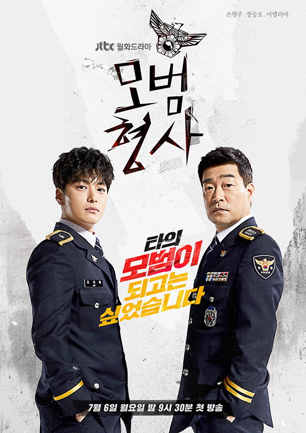 사진제공 = 블러썸스토리, JTBC스튜디오