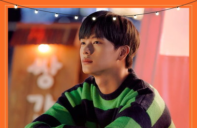 비투비 육성재, JTBC '쌍갑포차' OST 발매