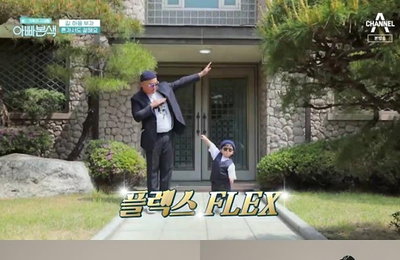 가수 길, "깡" 저작권 수익 소아 환자들 위해 기부