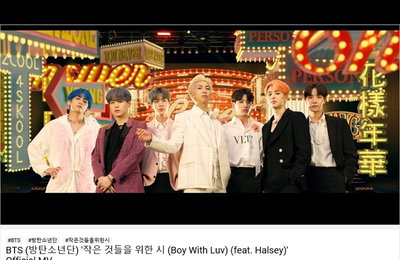 방탄소년단, "작은 것들을 위한 시" 뮤비 8억뷰 돌파