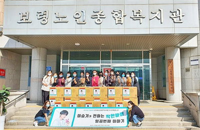 이승기, 데뷔 16주년 팬 커뮤니티... 저소득층 지원