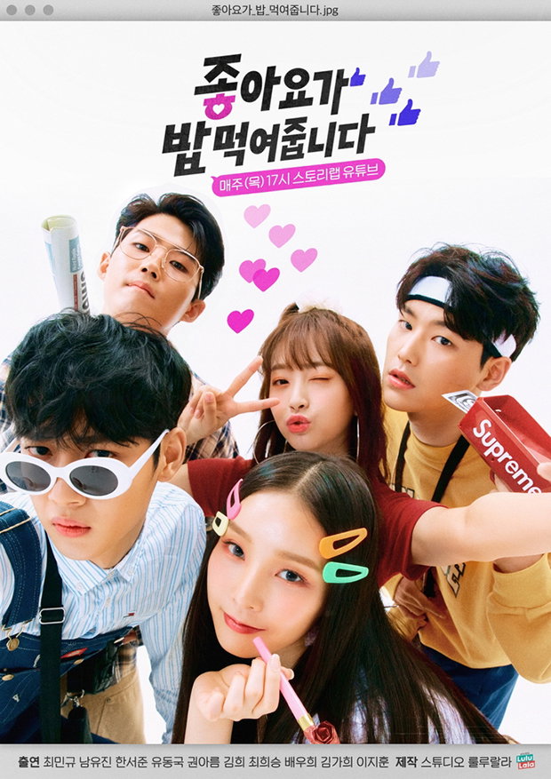 [사진]JTBC 제공