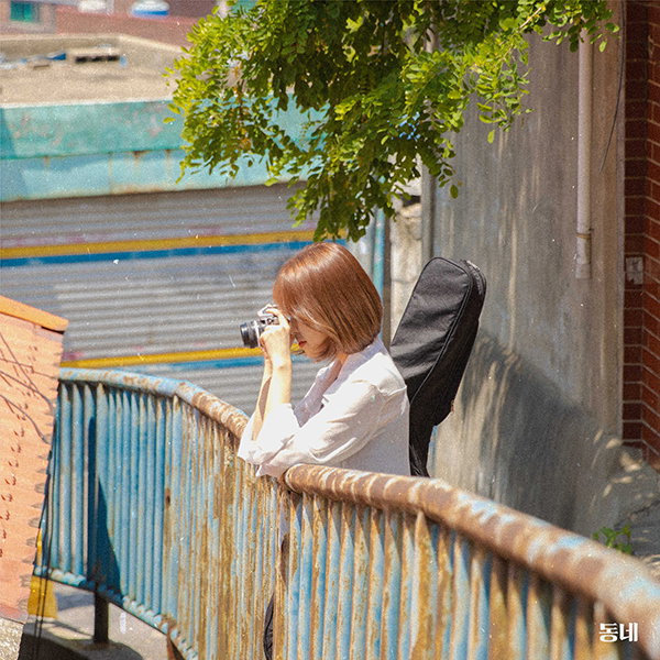 최유리