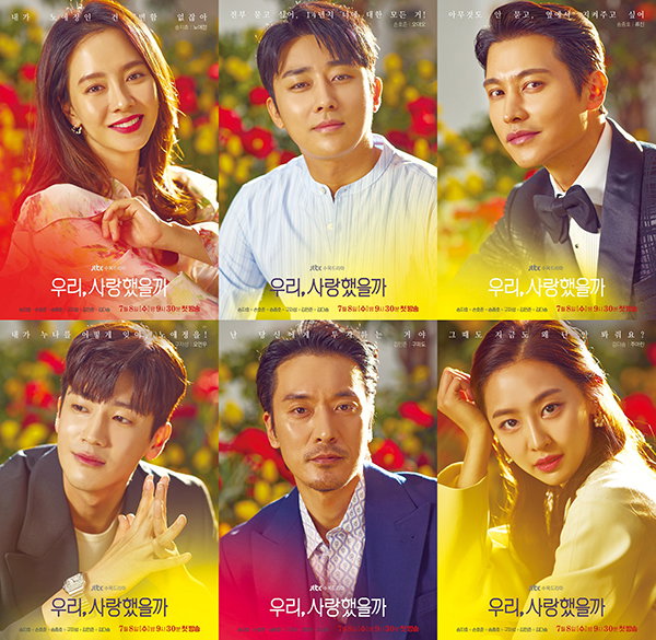 사진제공 = JTBC